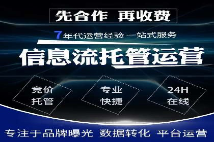 百度竞价之关键词出价策略及某公司实战案例