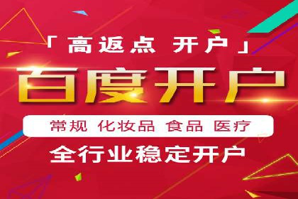 竞价开户实战案例：网络推广的秘诀与技巧