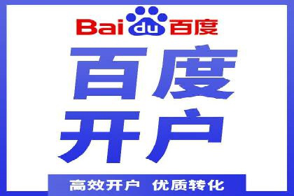 搜索引擎营销（SEM）在旅游行业的成功案例